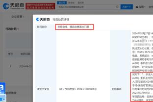 开云app官网入口网址是多少截图0